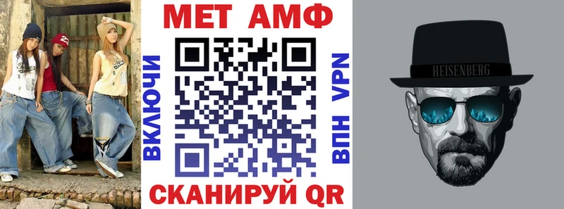 АМФ Premium  MEGA онион  Ядрин 