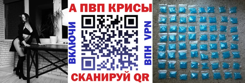 Alpha PVP кристаллы Ядрин