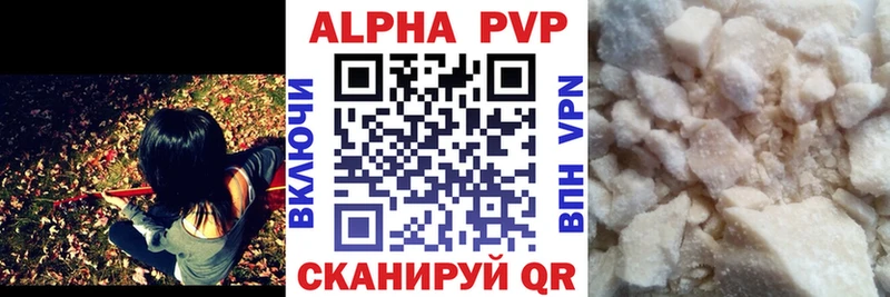 где можно купить   Ядрин  Alpha PVP мука 