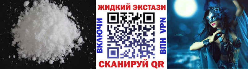 Бутират GHB  наркошоп  Ядрин 