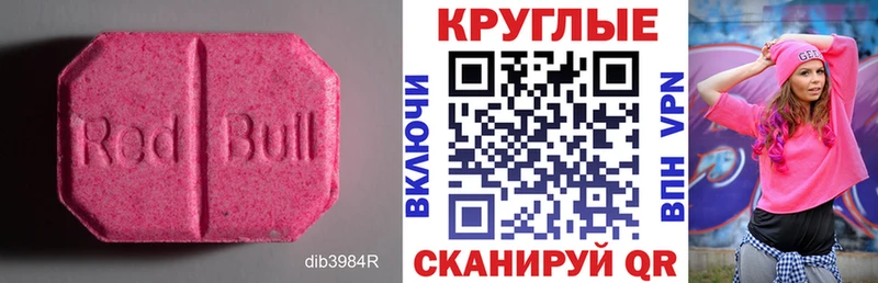 Ecstasy Cube  где купить наркоту  Ядрин 