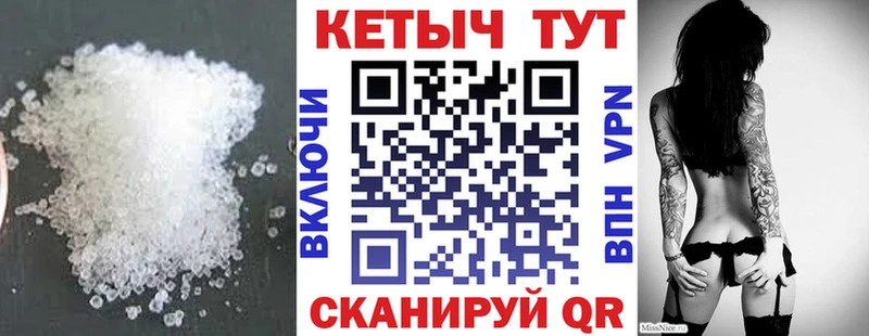 КЕТАМИН VHQ Ядрин