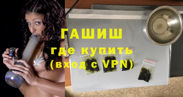 COCAINE Бугульма