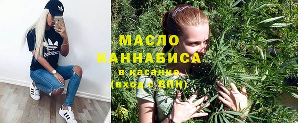 COCAINE Бугульма