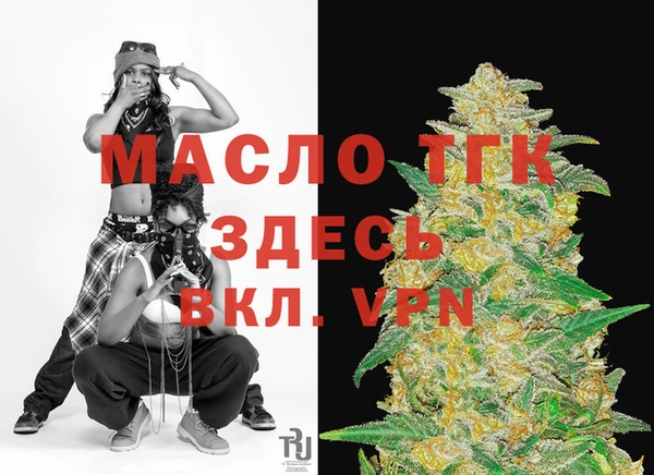 COCAINE Бугульма