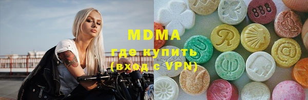 герыч Бородино