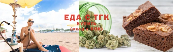 COCAINE Бугульма