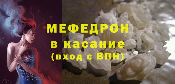 COCAINE Бугульма