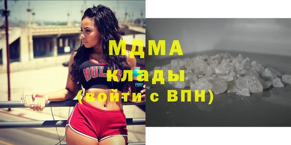 герыч Бородино