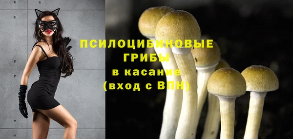 COCAINE Бугульма