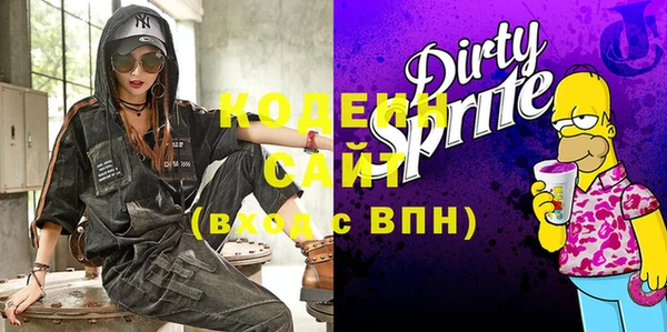 шишки Богородск