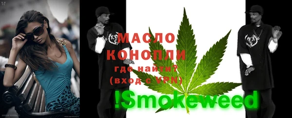 apvp Бронницы