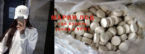 COCAINE Бугульма