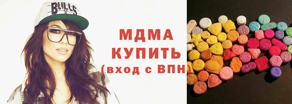 apvp Бронницы