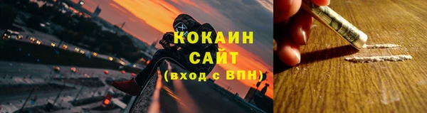 герыч Бородино