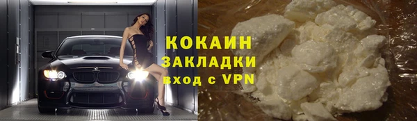 apvp Бронницы