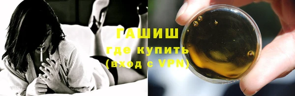 apvp Бронницы