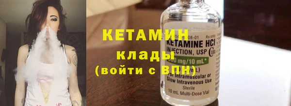 COCAINE Бугульма