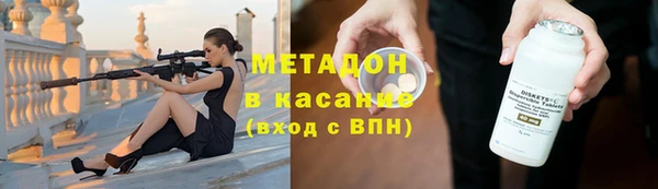 герыч Бородино