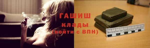 COCAINE Бугульма