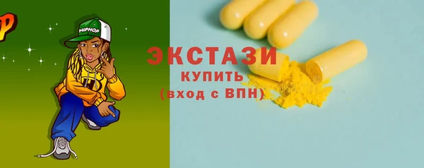 герыч Бородино