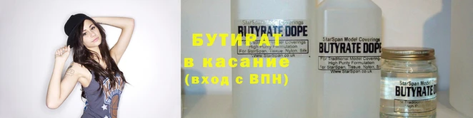 COCAINE Бугульма