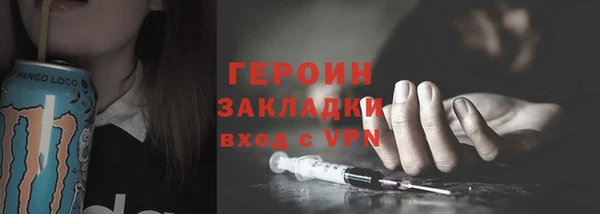 COCAINE Бугульма