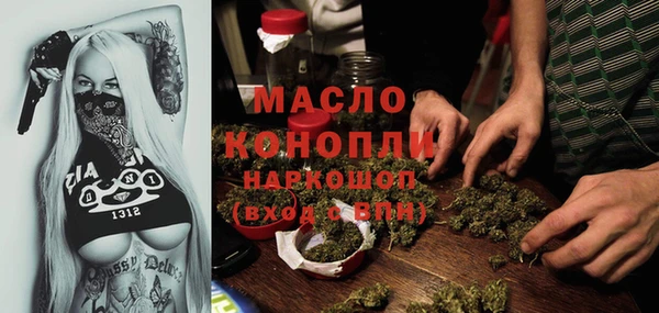 COCAINE Бугульма