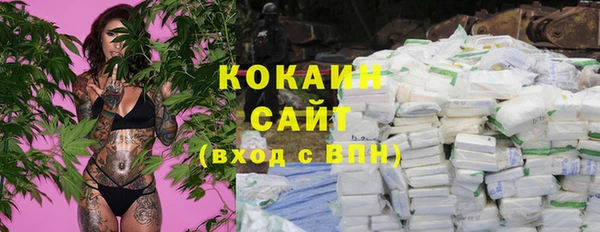 COCAINE Бугульма