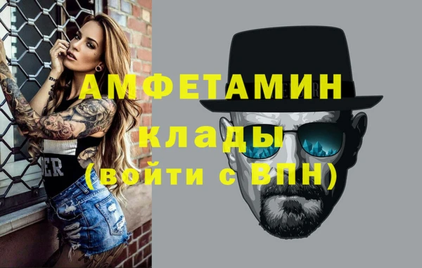 герыч Бородино