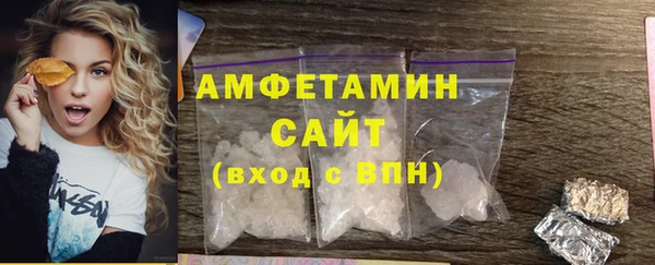 apvp Бронницы
