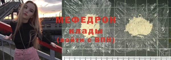 герыч Бородино