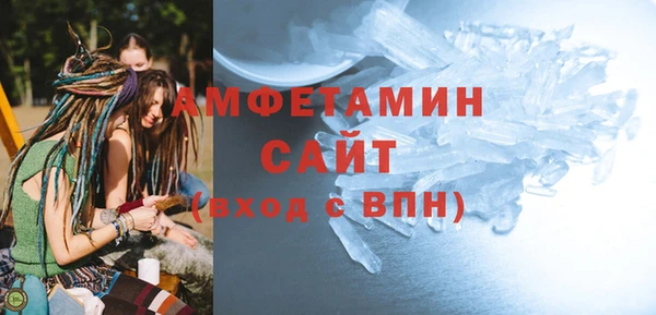 COCAINE Бугульма
