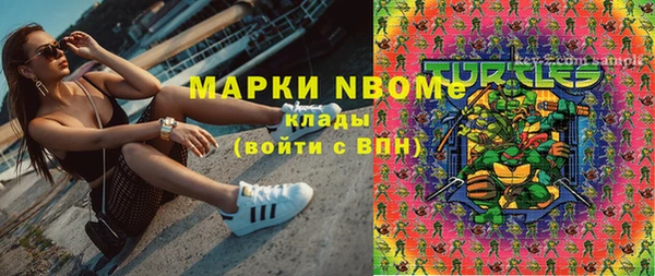 герыч Бородино