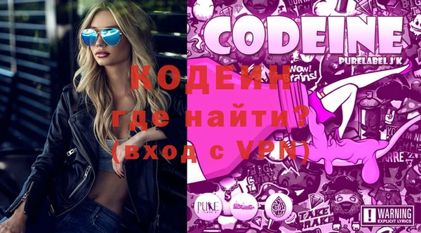 COCAINE Бугульма