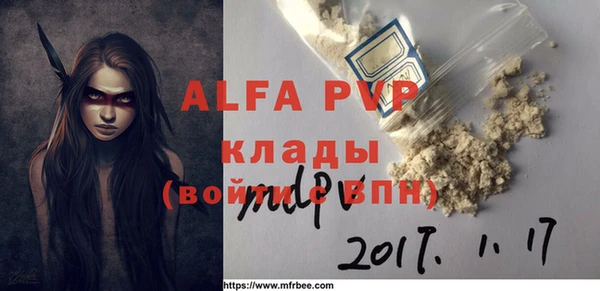 бутират Богородицк