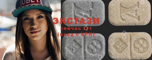 apvp Бронницы