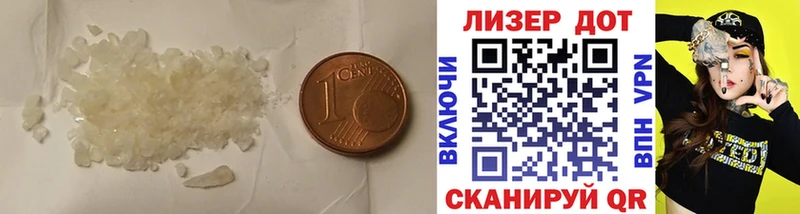 наркошоп  гидра ТОР  LSD-25 экстази кислота  Ядрин 