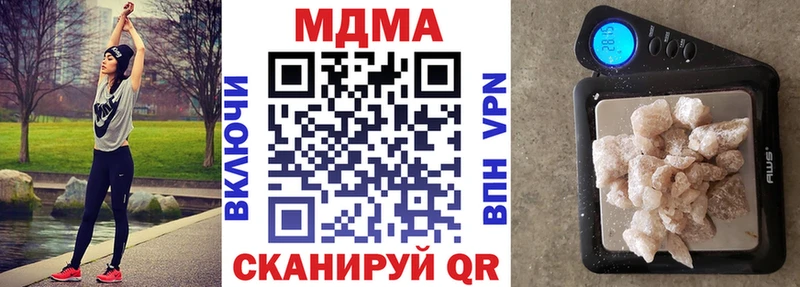 МДМА VHQ  Ядрин 