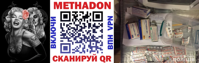 blacksprut онион  Ядрин  Метадон белоснежный 
