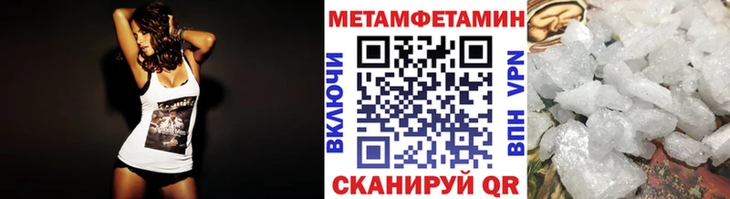 Первитин винт  как найти наркотики  ссылка на мегу рабочий сайт  Ядрин 