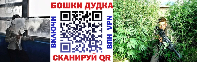 Бошки марихуана марихуана Ядрин